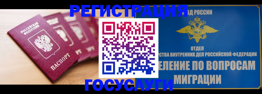найти адрес прописки в Амурской области